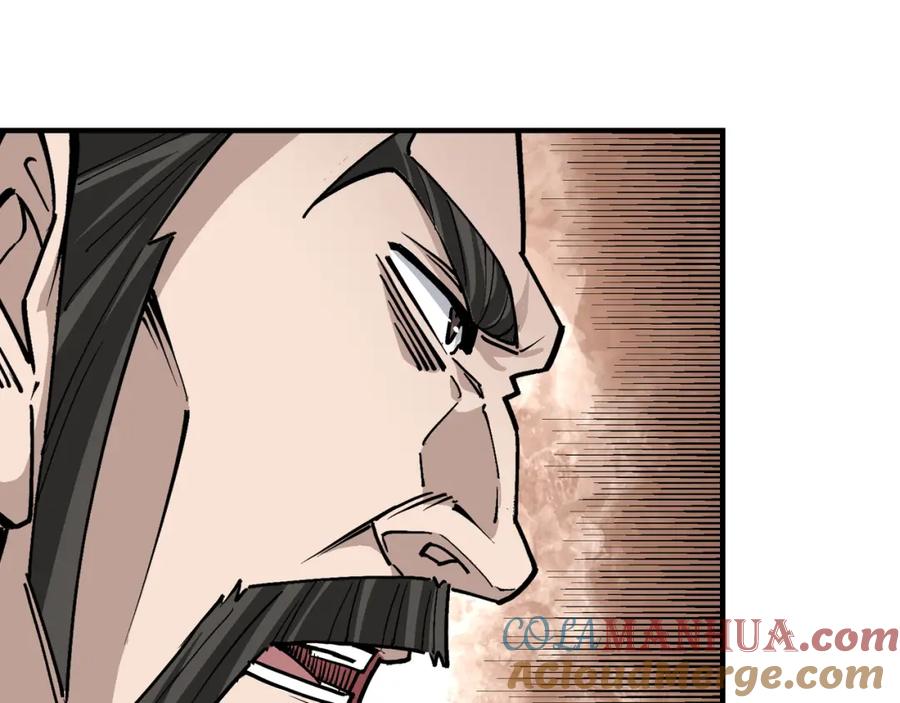 《最强反派系统》第264话 不知所谓的苏家 第22页