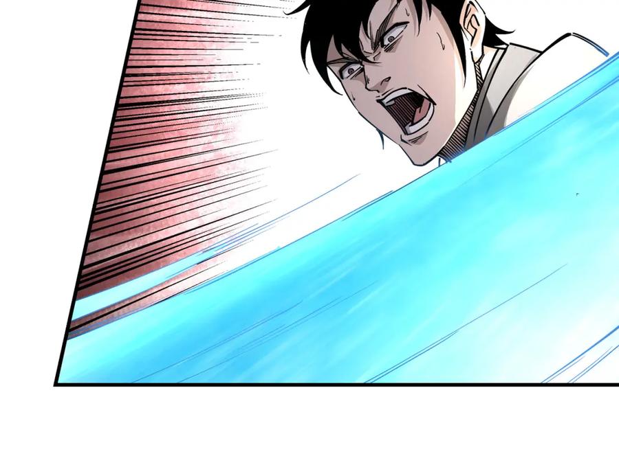 《最强反派系统》第264话 不知所谓的苏家 第8页