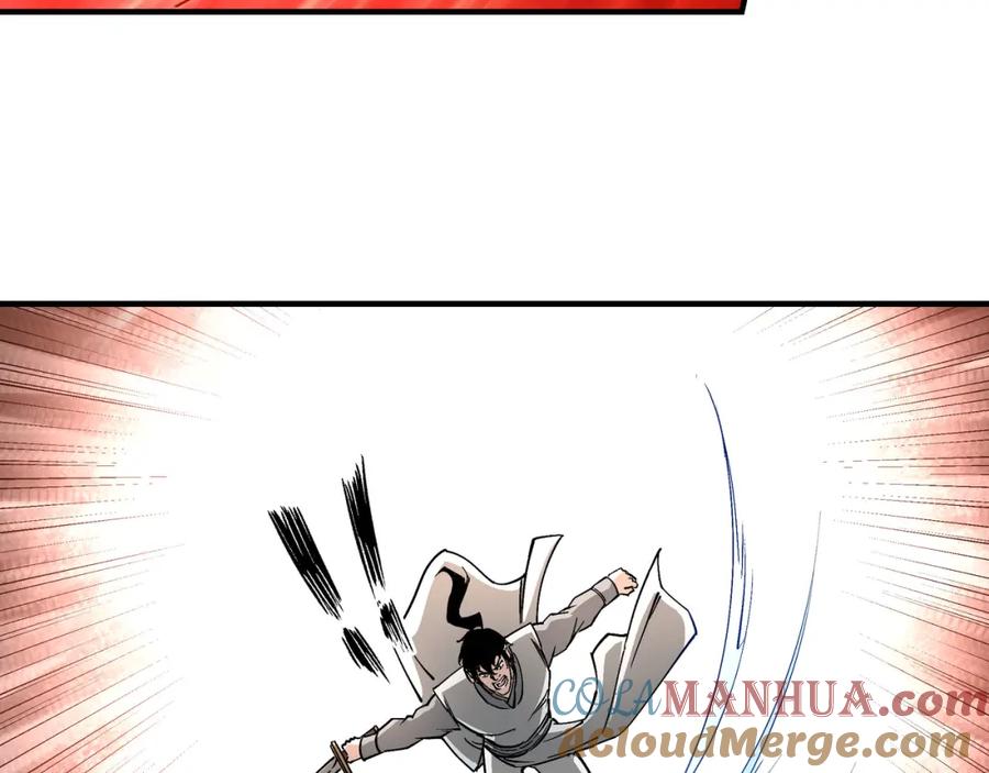 《最强反派系统》第264话 不知所谓的苏家 第10页