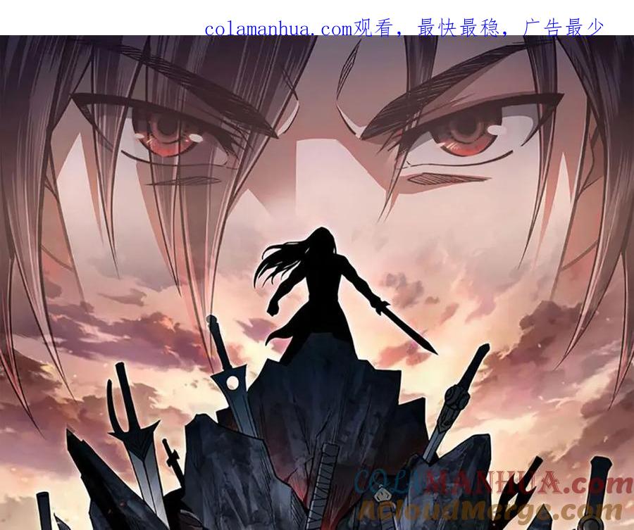 《最强反派系统》第264话 不知所谓的苏家 第1页