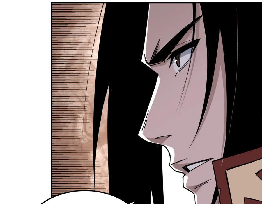 《最强反派系统》第264话 不知所谓的苏家 第24页