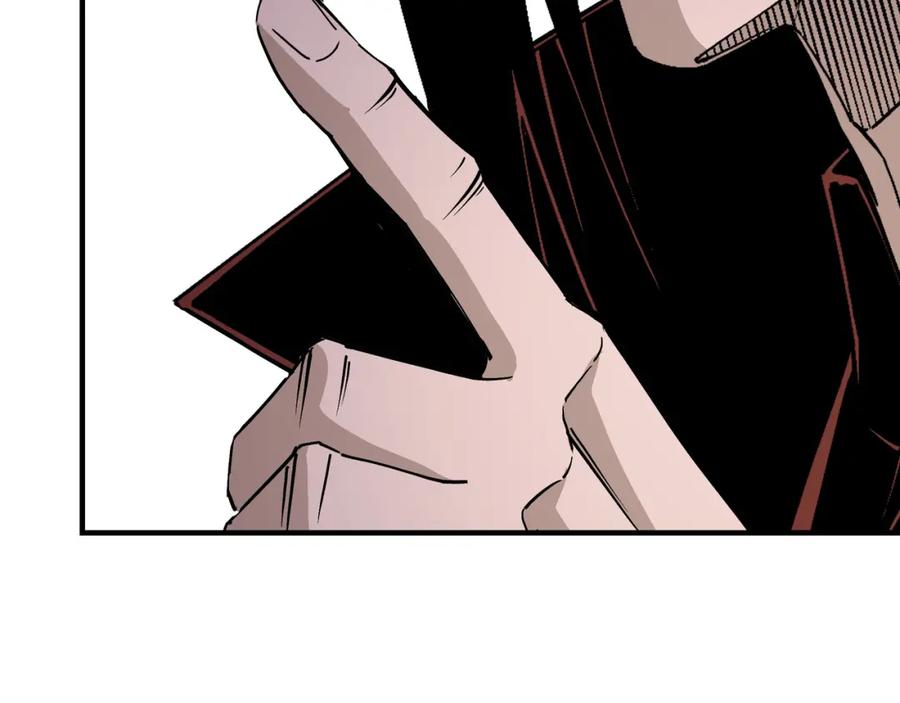 《最强反派系统》第264话 不知所谓的苏家 第57页