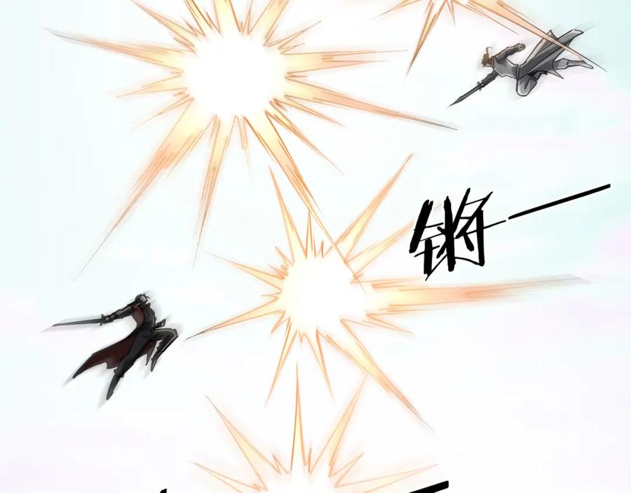 《最强反派系统》第264话 不知所谓的苏家 第6页