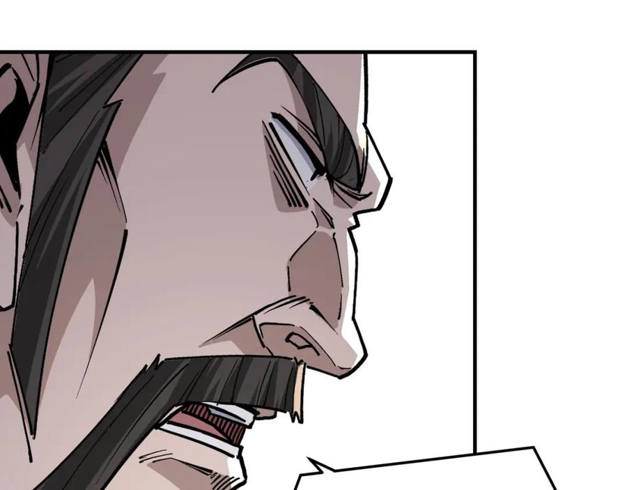 《最强反派系统》第264话 不知所谓的苏家 第63页