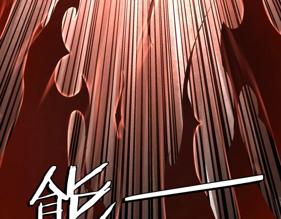 《最强反派系统》第264话 不知所谓的苏家 第12页