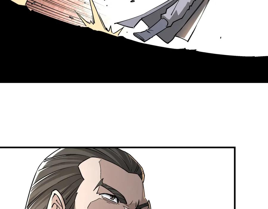 《最强反派系统》第264话 不知所谓的苏家 第18页