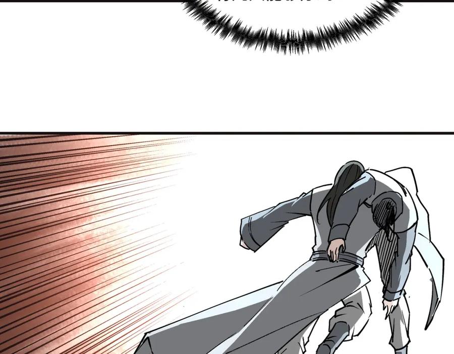 《最强反派系统》第265话 虚无缥缈的血脉 第30页