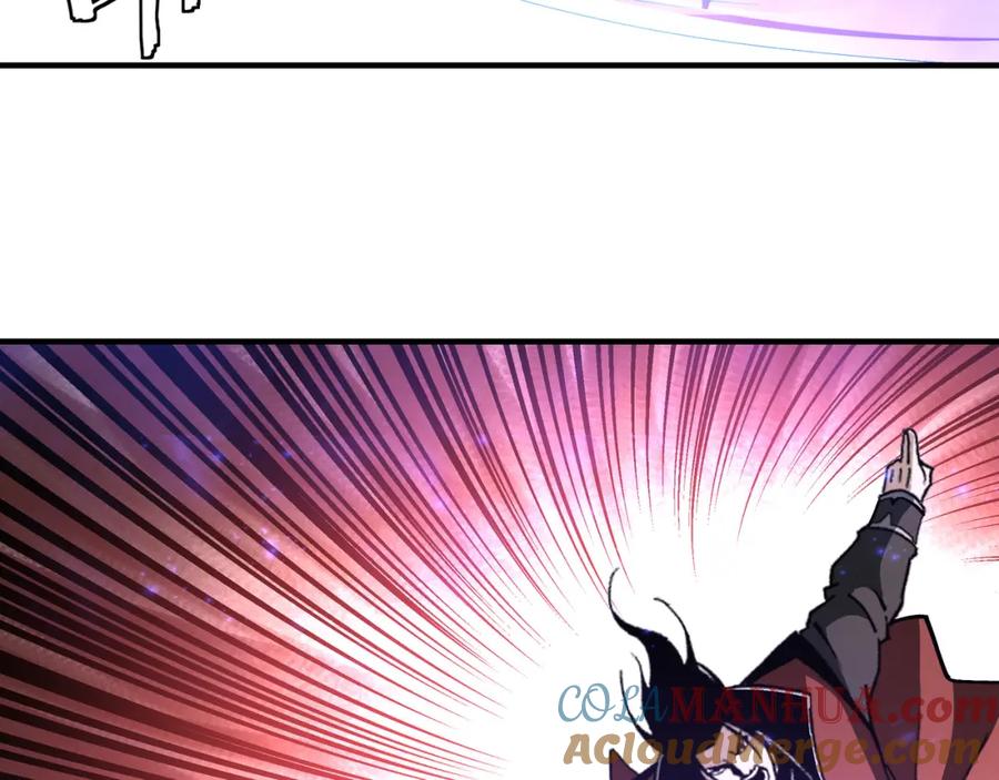 《最强反派系统》第265话 虚无缥缈的血脉 第22页