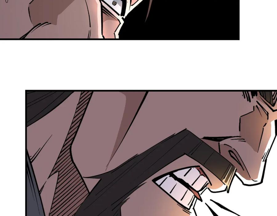 《最强反派系统》第265话 虚无缥缈的血脉 第9页