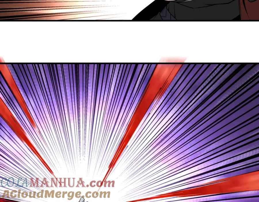 《最强反派系统》第265话 虚无缥缈的血脉 第34页