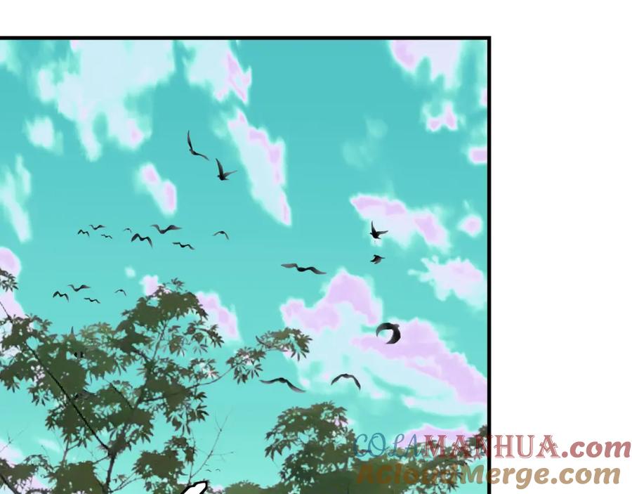 《最强反派系统》第265话 虚无缥缈的血脉 第55页