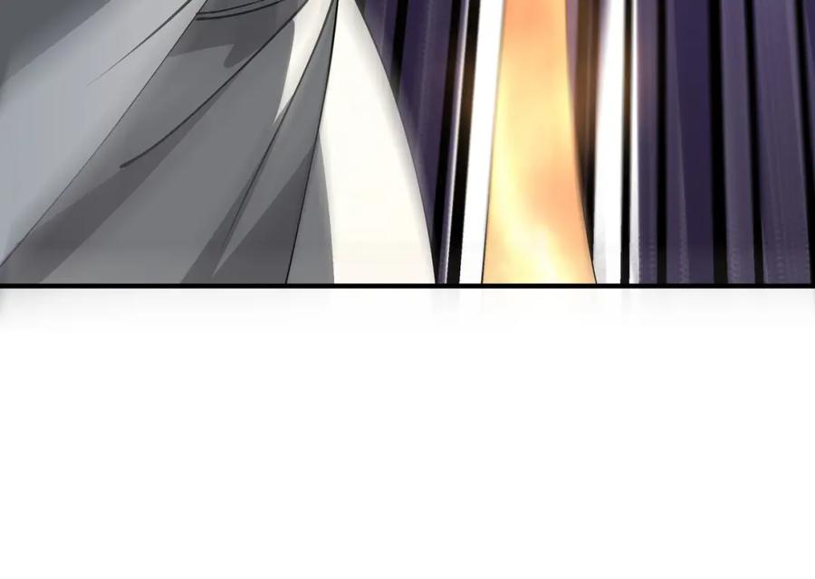 《最强反派系统》第265话 虚无缥缈的血脉 第20页