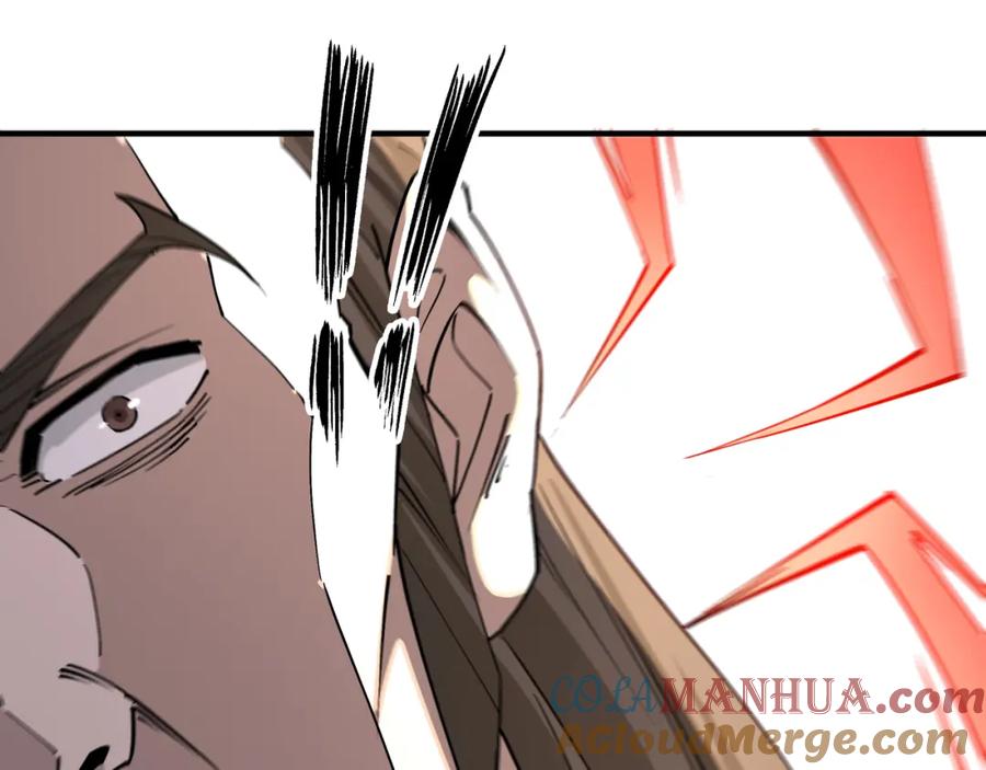 《最强反派系统》第265话 虚无缥缈的血脉 第40页