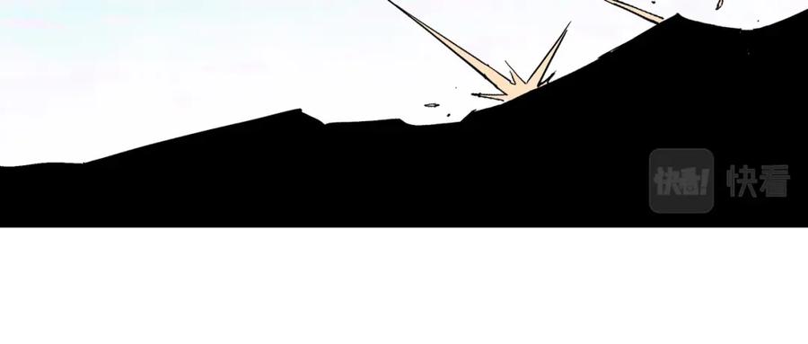 《最强反派系统》第265话 虚无缥缈的血脉 第54页
