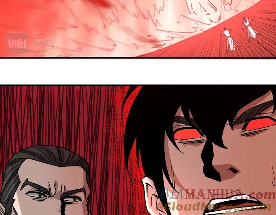 《最强反派系统》第265话 虚无缥缈的血脉 第7页