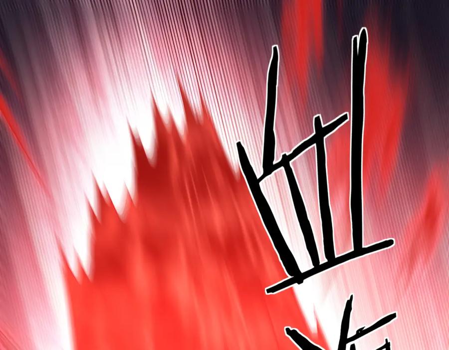《最强反派系统》第265话 虚无缥缈的血脉 第5页