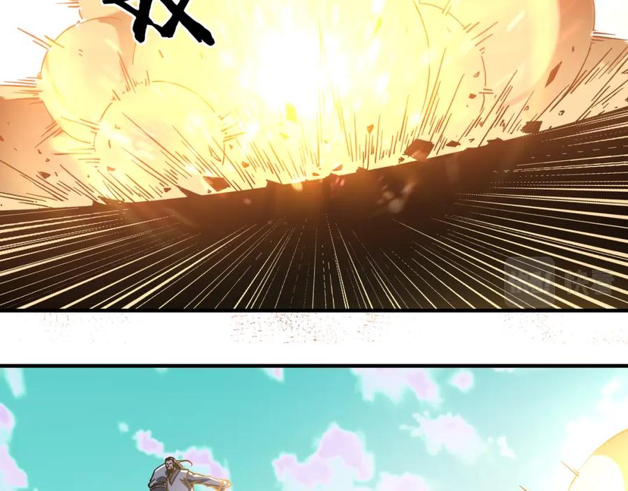 《最强反派系统》第265话 虚无缥缈的血脉 第42页