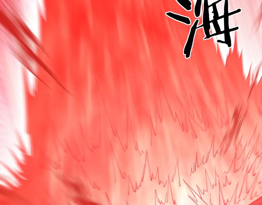 《最强反派系统》第265话 虚无缥缈的血脉 第6页