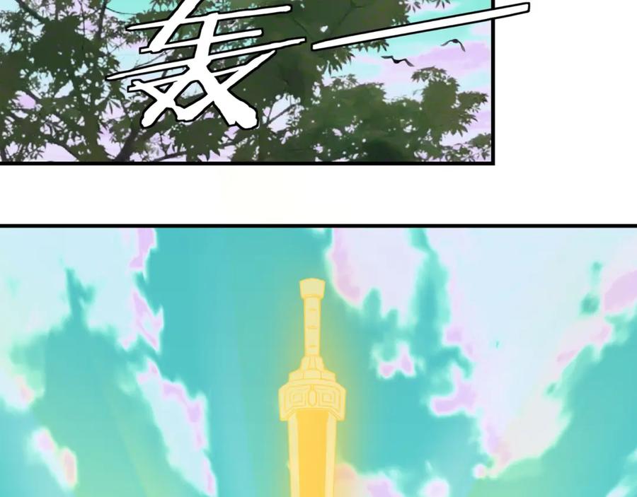 《最强反派系统》第265话 虚无缥缈的血脉 第56页
