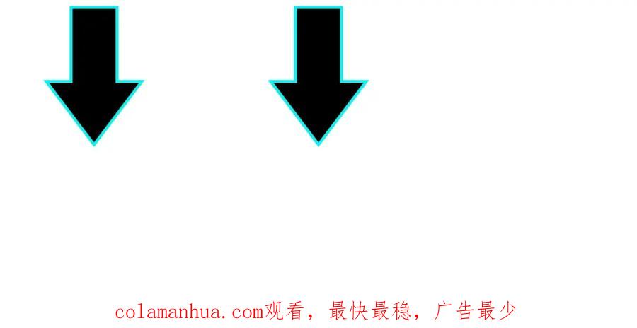 《最强反派系统》第265话 虚无缥缈的血脉 第69页