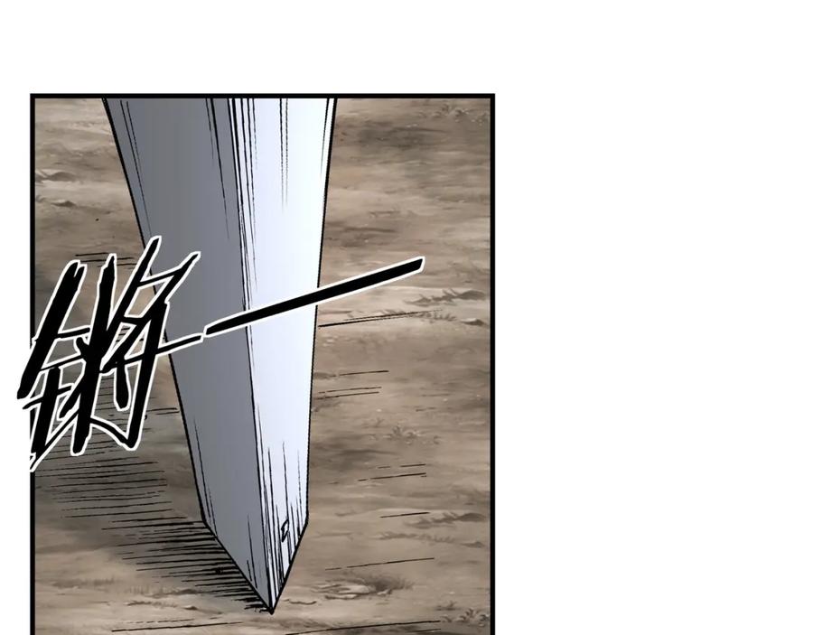 《最强反派系统》第266话 墨家傀儡 第30页