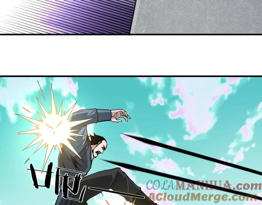 《最强反派系统》第266话 墨家傀儡 第28页