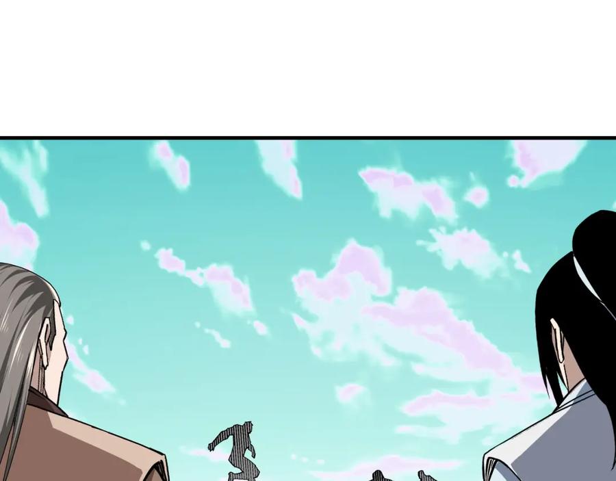《最强反派系统》第266话 墨家傀儡 第47页