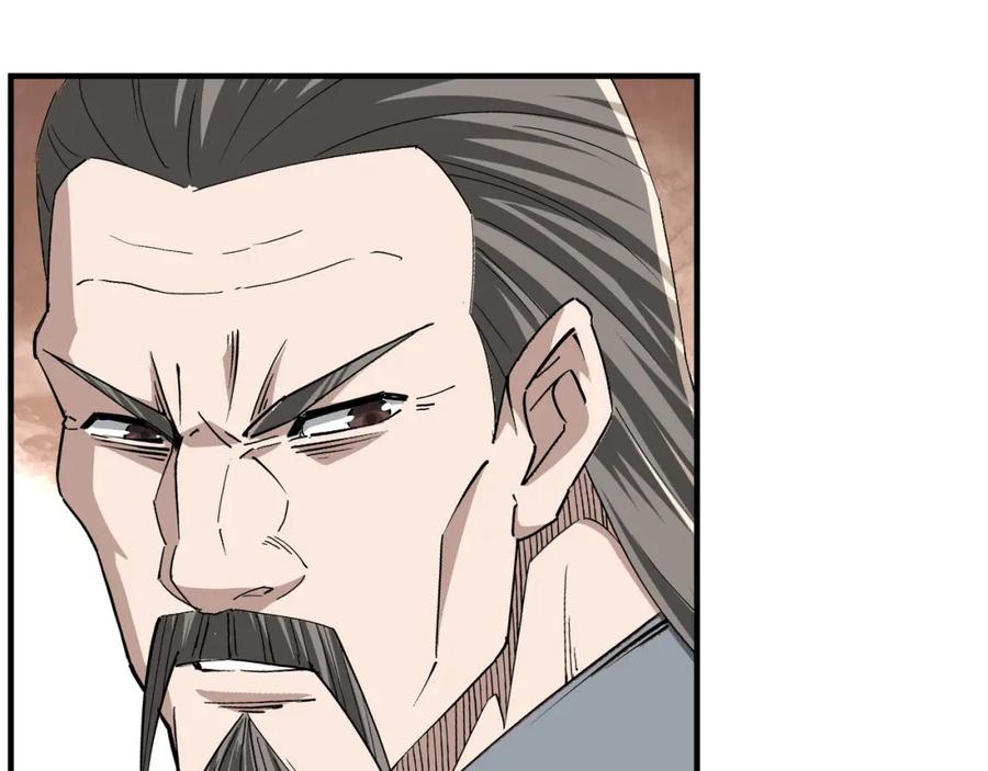 《最强反派系统》第266话 墨家傀儡 第53页