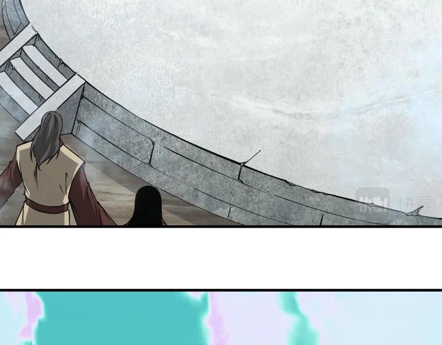 《最强反派系统》第266话 墨家傀儡 第14页