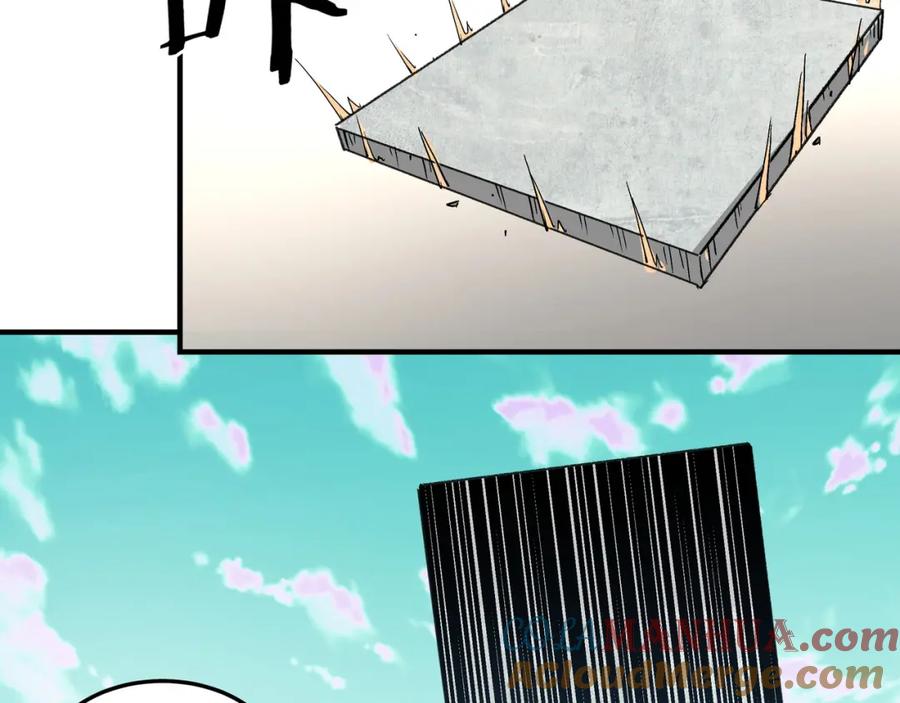 《最强反派系统》第266话 墨家傀儡 第22页