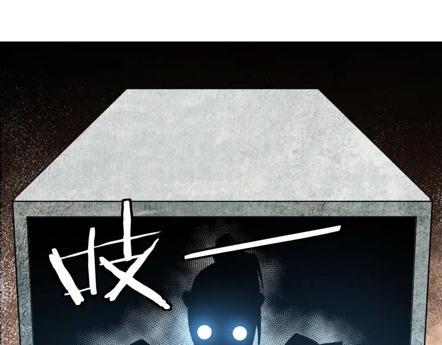 《最强反派系统》第266话 墨家傀儡 第24页