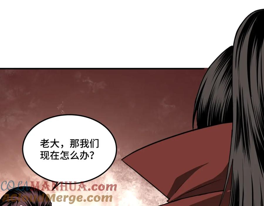 《最强反派系统》第26话 逼上梁山 第101页