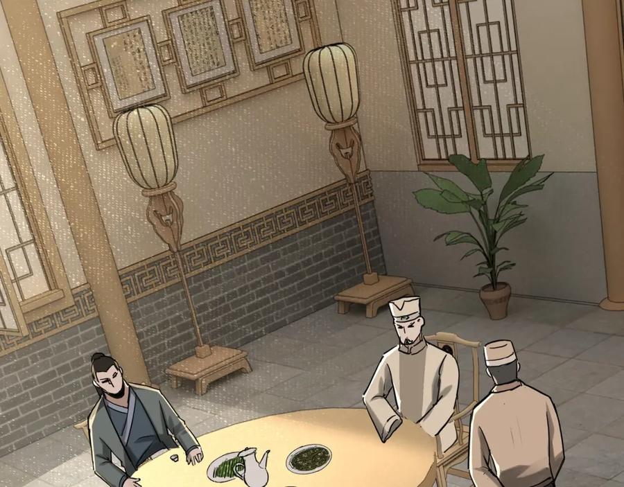 《最强反派系统》第26话 逼上梁山 第38页