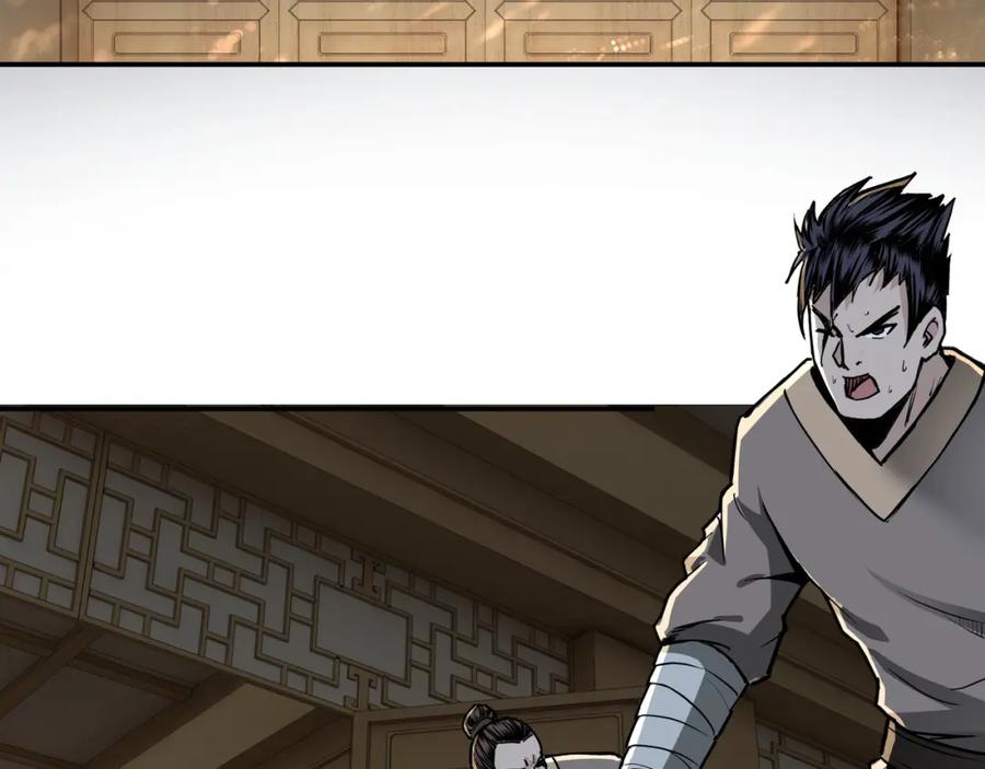 《最强反派系统》第26话 逼上梁山 第75页
