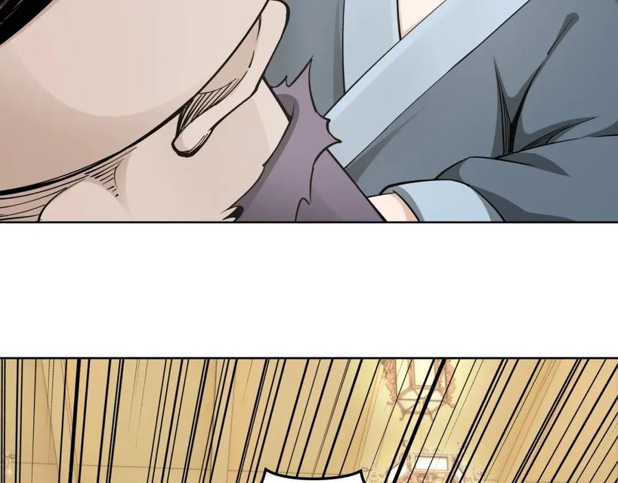 《最强反派系统》第26话 逼上梁山 第11页