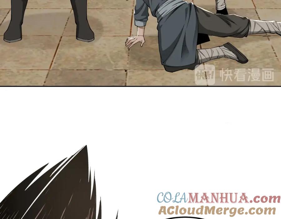 《最强反派系统》第26话 逼上梁山 第9页