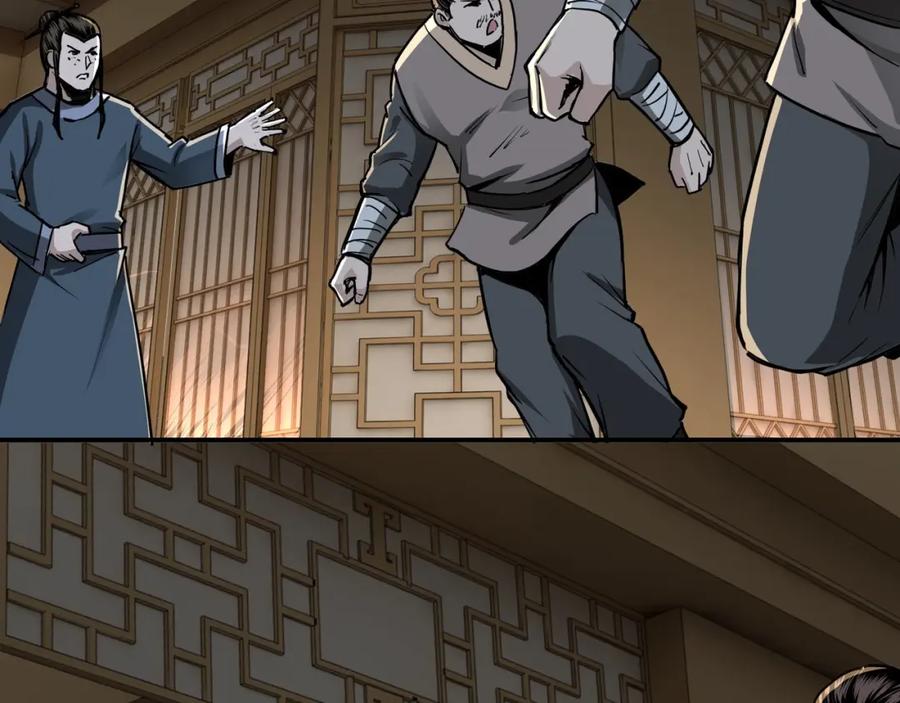 《最强反派系统》第26话 逼上梁山 第76页