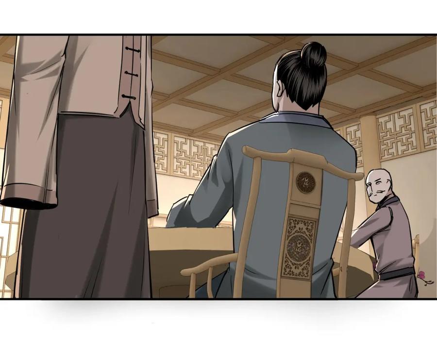 《最强反派系统》第26话 逼上梁山 第46页
