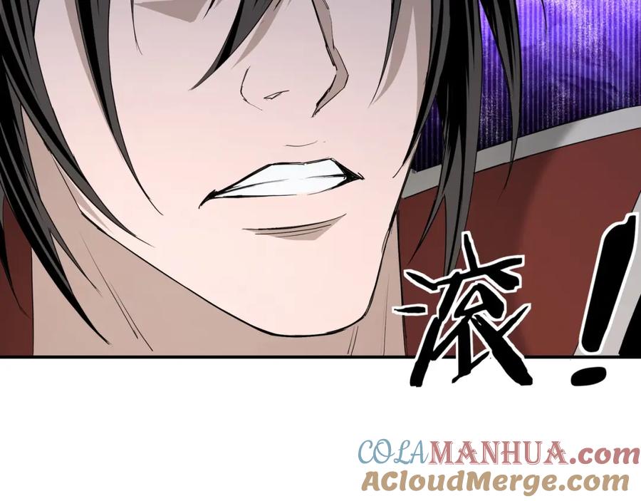 《最强反派系统》第26话 逼上梁山 第129页