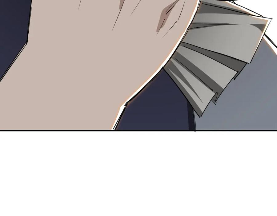 《最强反派系统》第26话 逼上梁山 第60页