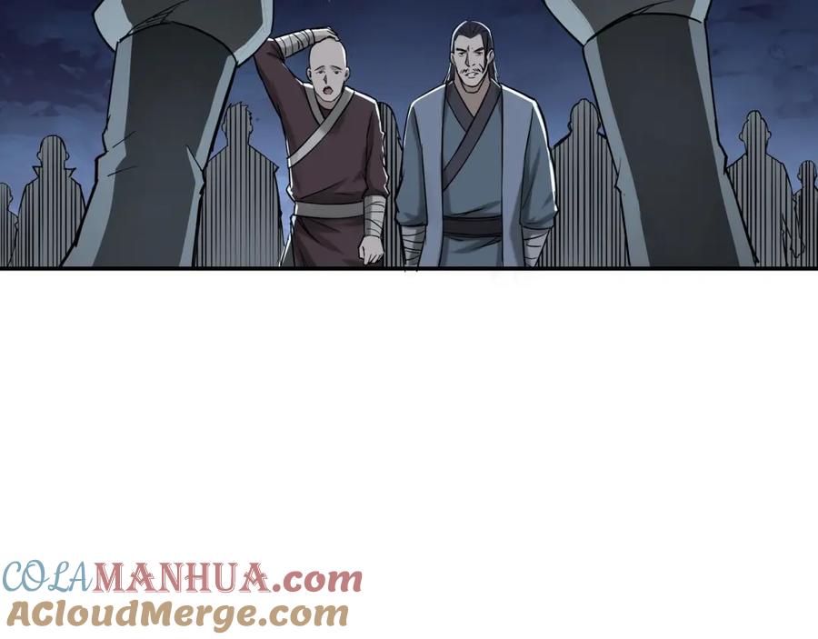《最强反派系统》第26话 逼上梁山 第121页