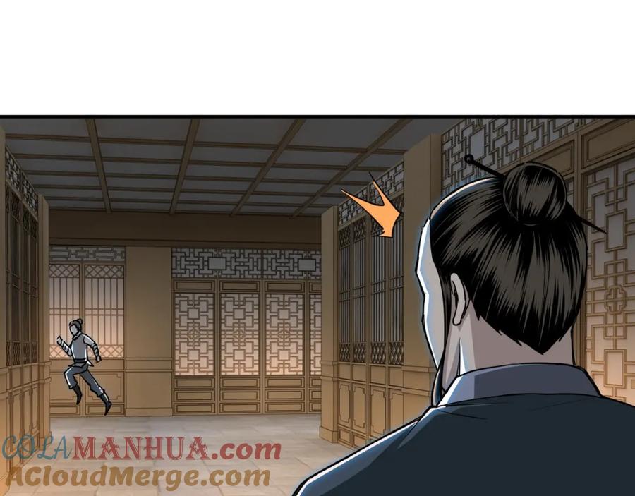 《最强反派系统》第26话 逼上梁山 第85页