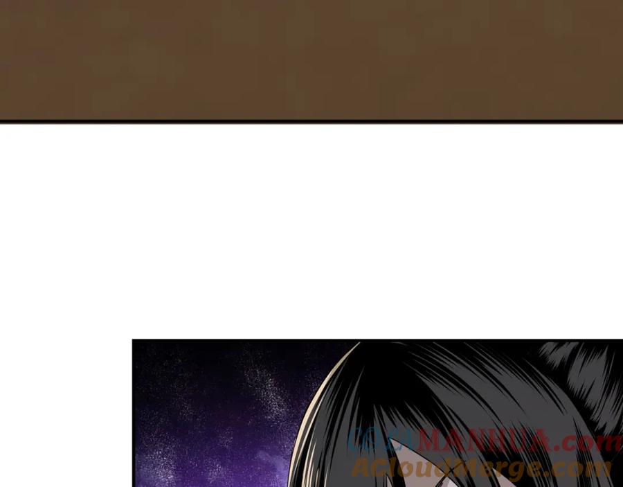 《最强反派系统》第26话 逼上梁山 第93页