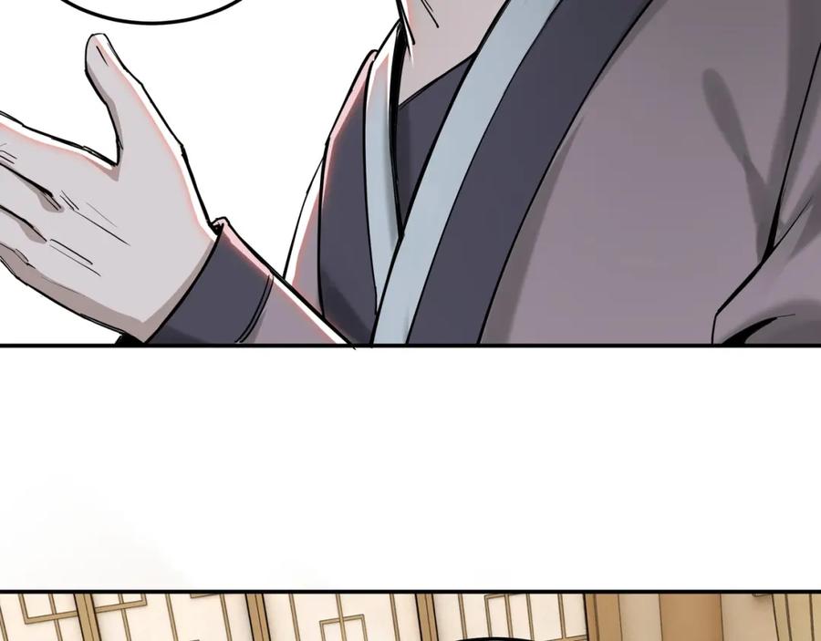 《最强反派系统》第26话 逼上梁山 第48页