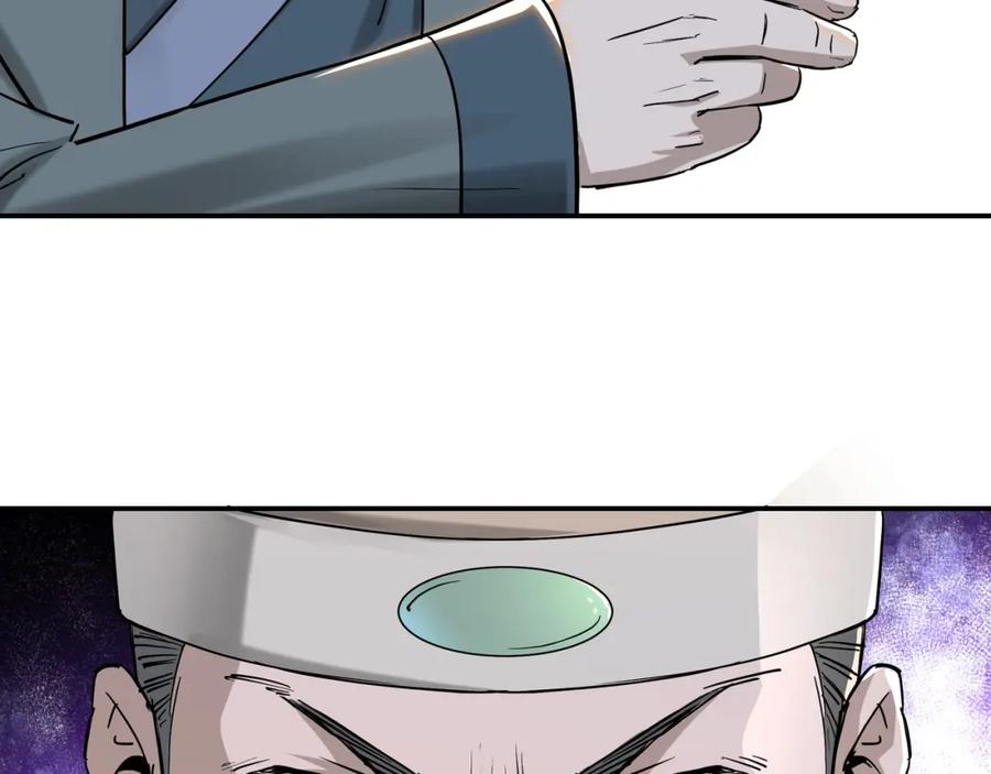 《最强反派系统》第26话 逼上梁山 第36页