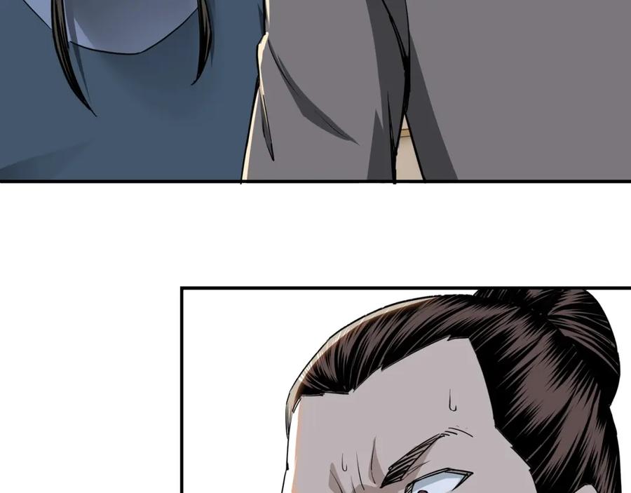 《最强反派系统》第26话 逼上梁山 第78页