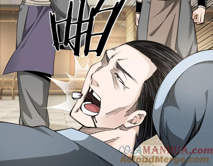 《最强反派系统》第26话 逼上梁山 第13页