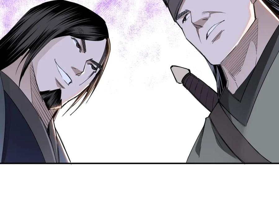 《最强反派系统》第26话 逼上梁山 第63页