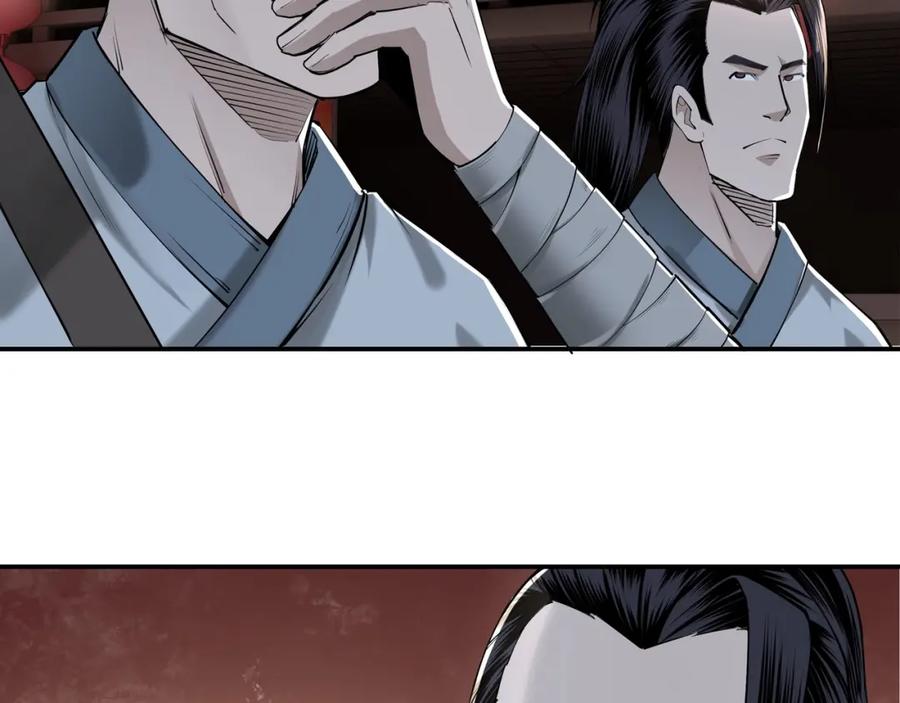 《最强反派系统》第26话 逼上梁山 第67页