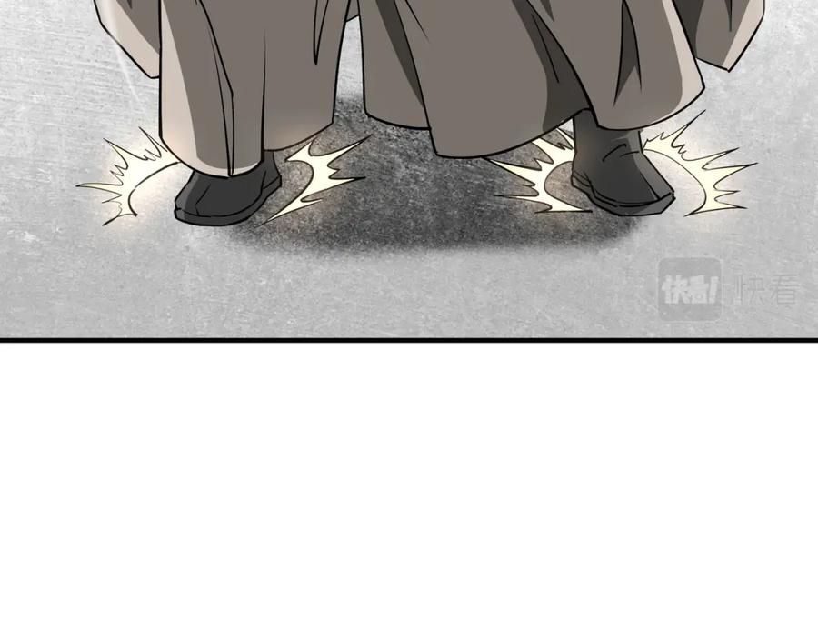 《最强反派系统》第267话 大战觉严 第24页